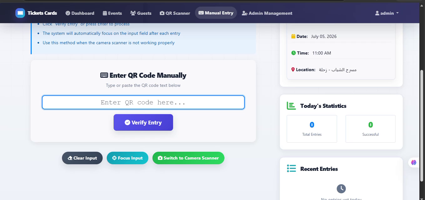 Manual QR validation
