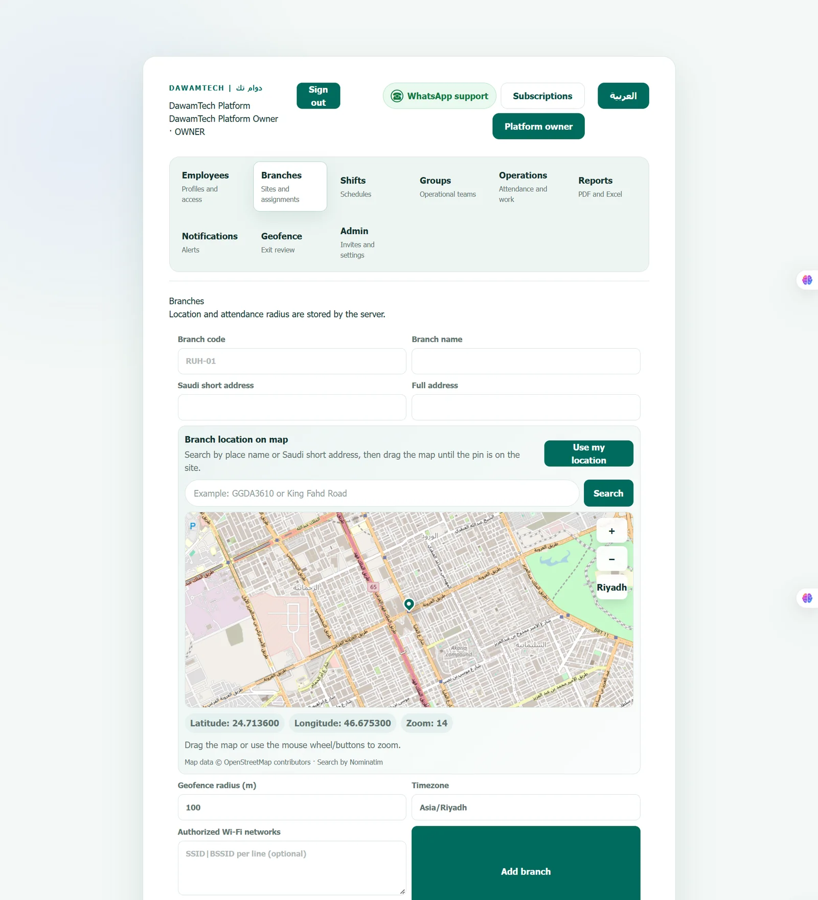 DawamTech — Attendance & Workforce Operations Platform: Branch location and geofence