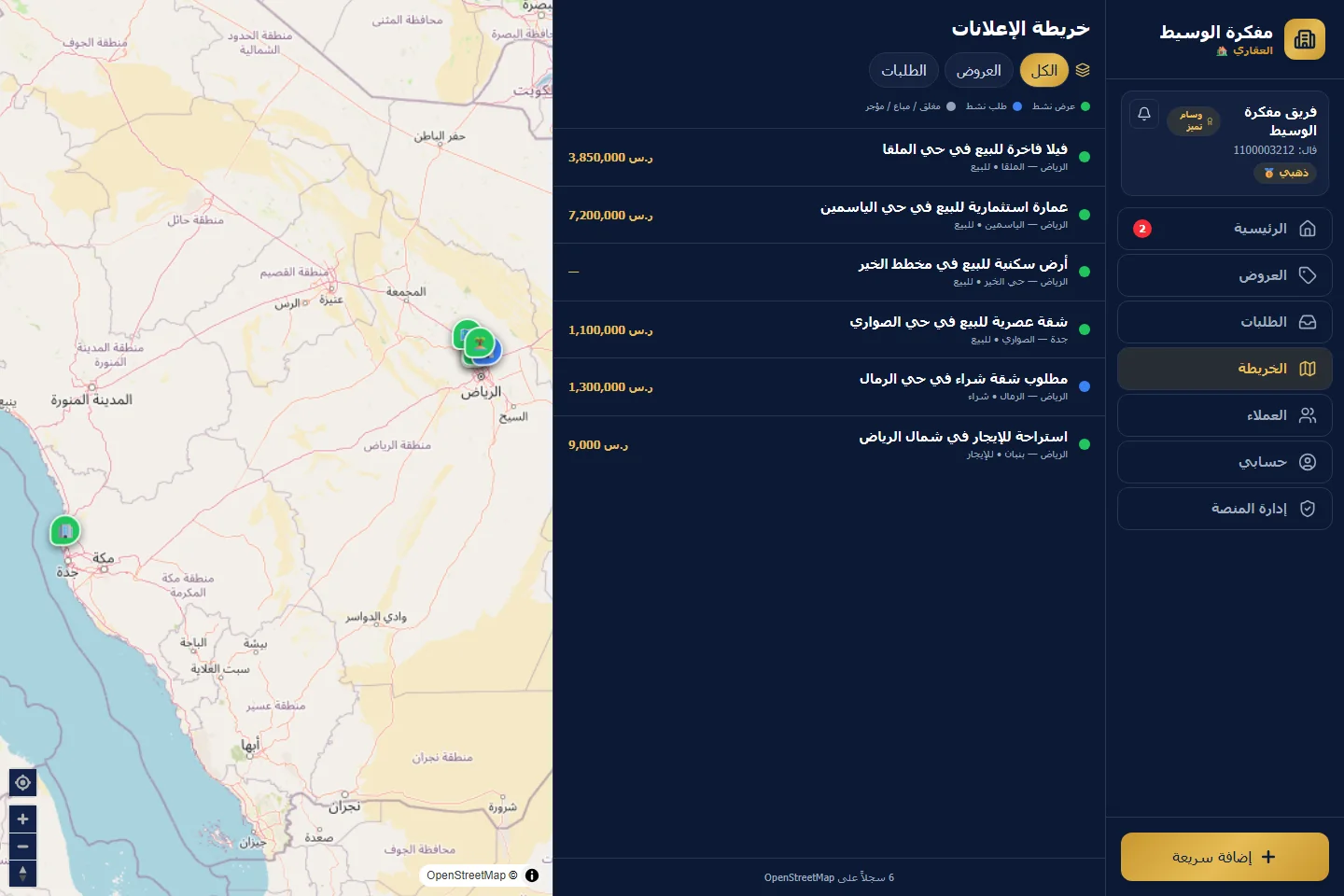 Mofakirat Al-Waseet — Real Estate Broker Workspace: Interactive map